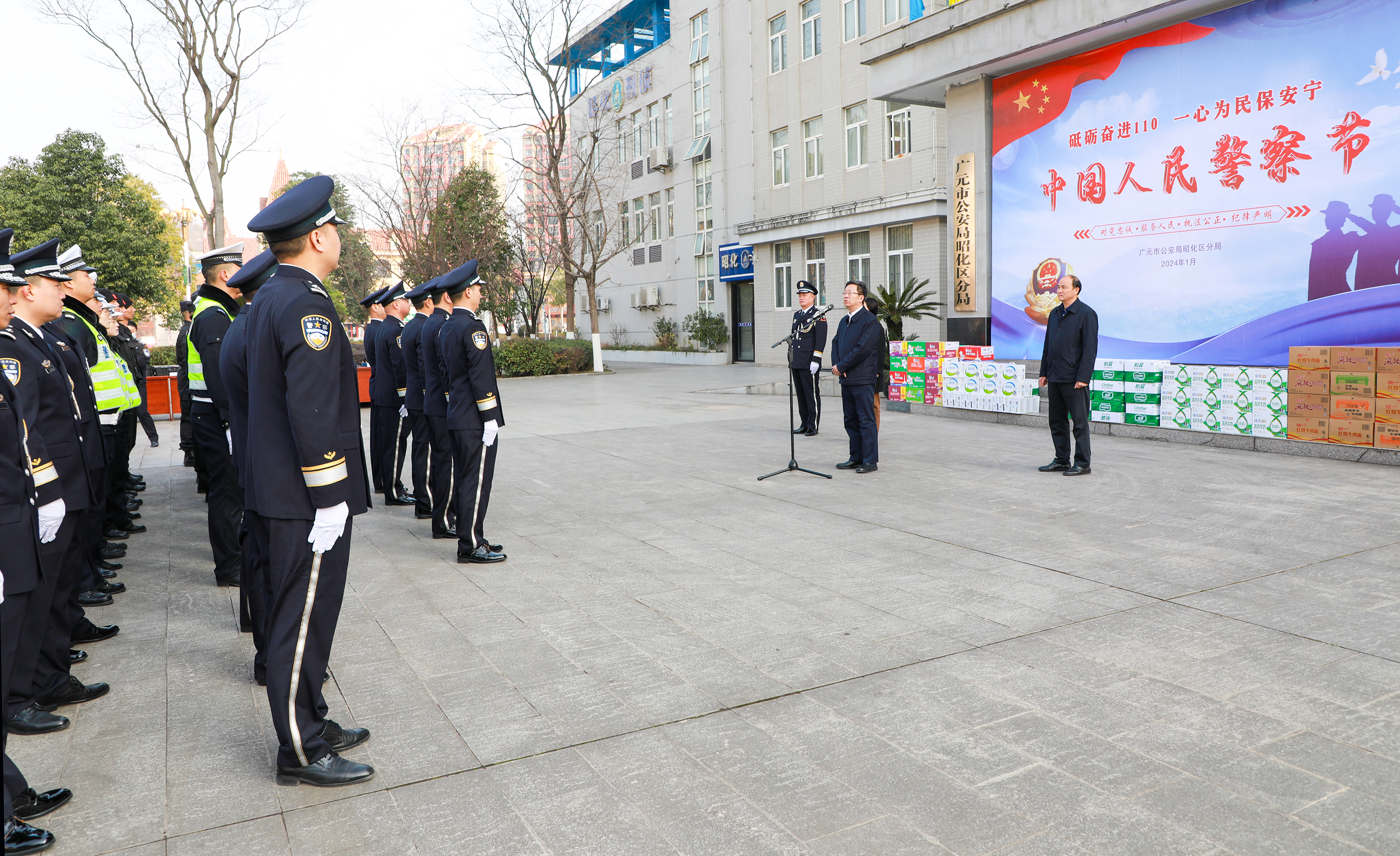 第四个中国人民警察节  刘自强率队看望慰问一线公安民辅警