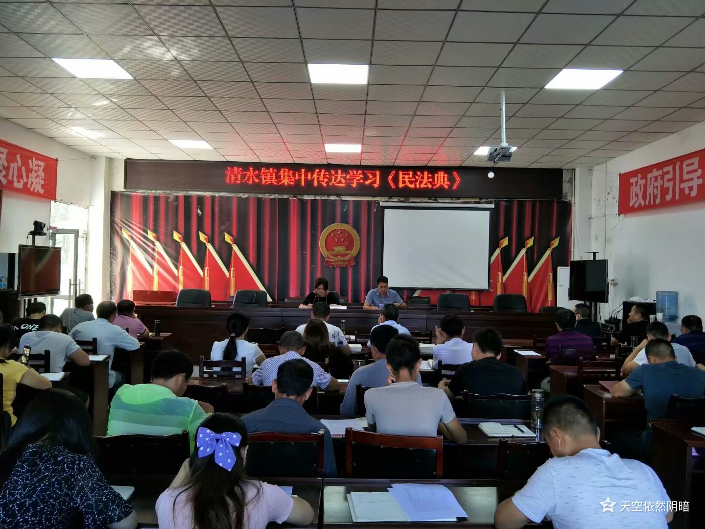 清水镇全方位组织开展《民法典》宣传活动