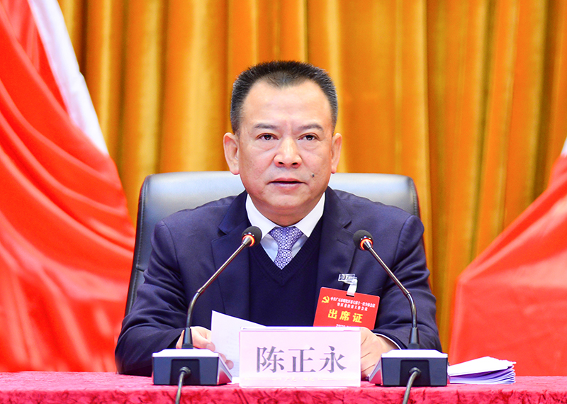 中共广元市昭化区委七届十一次全会暨区委经济工作会议举行