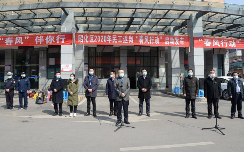 昭化区324名农民工坐免费专车赴浙返岗