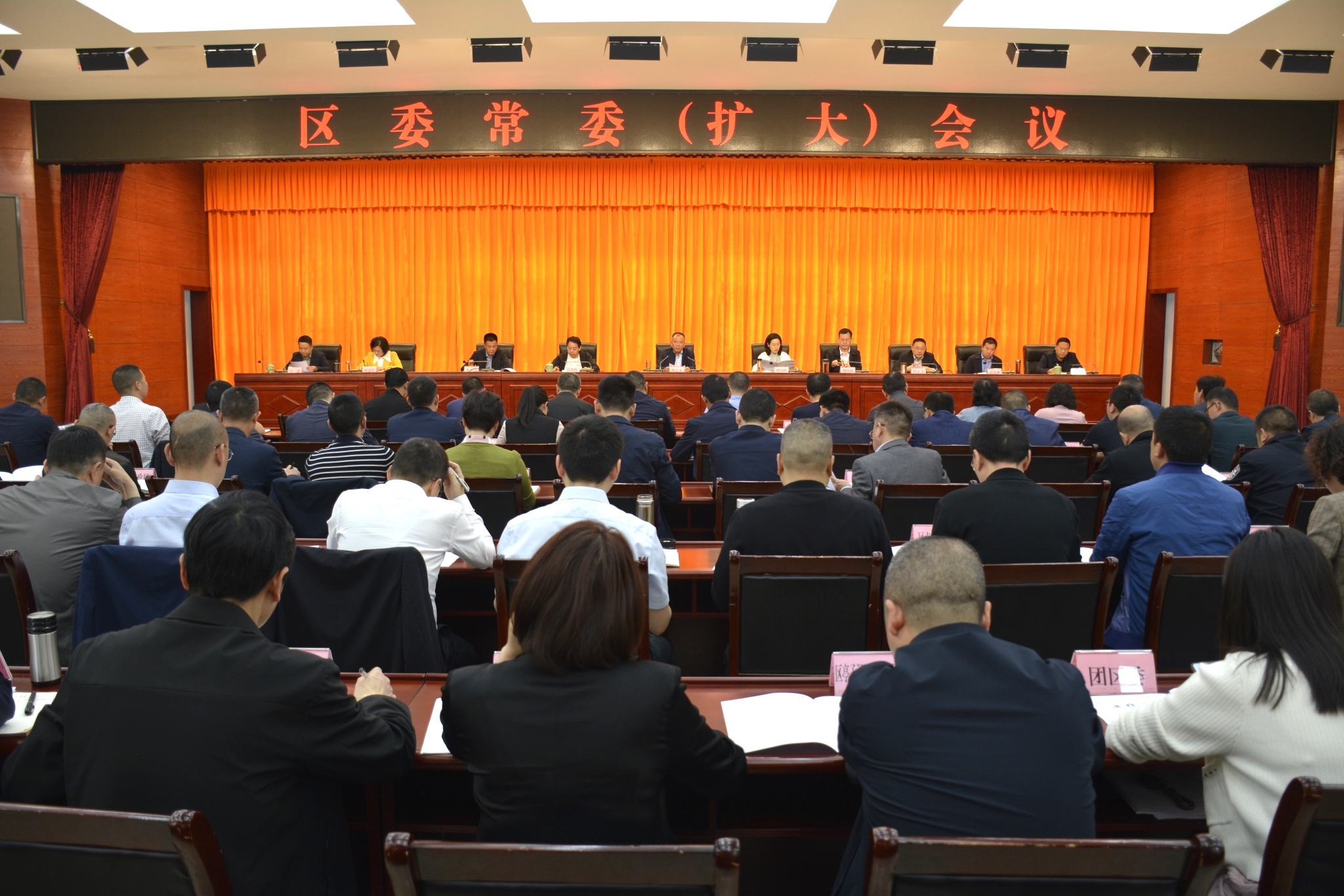 区委常委（扩大）会议召开