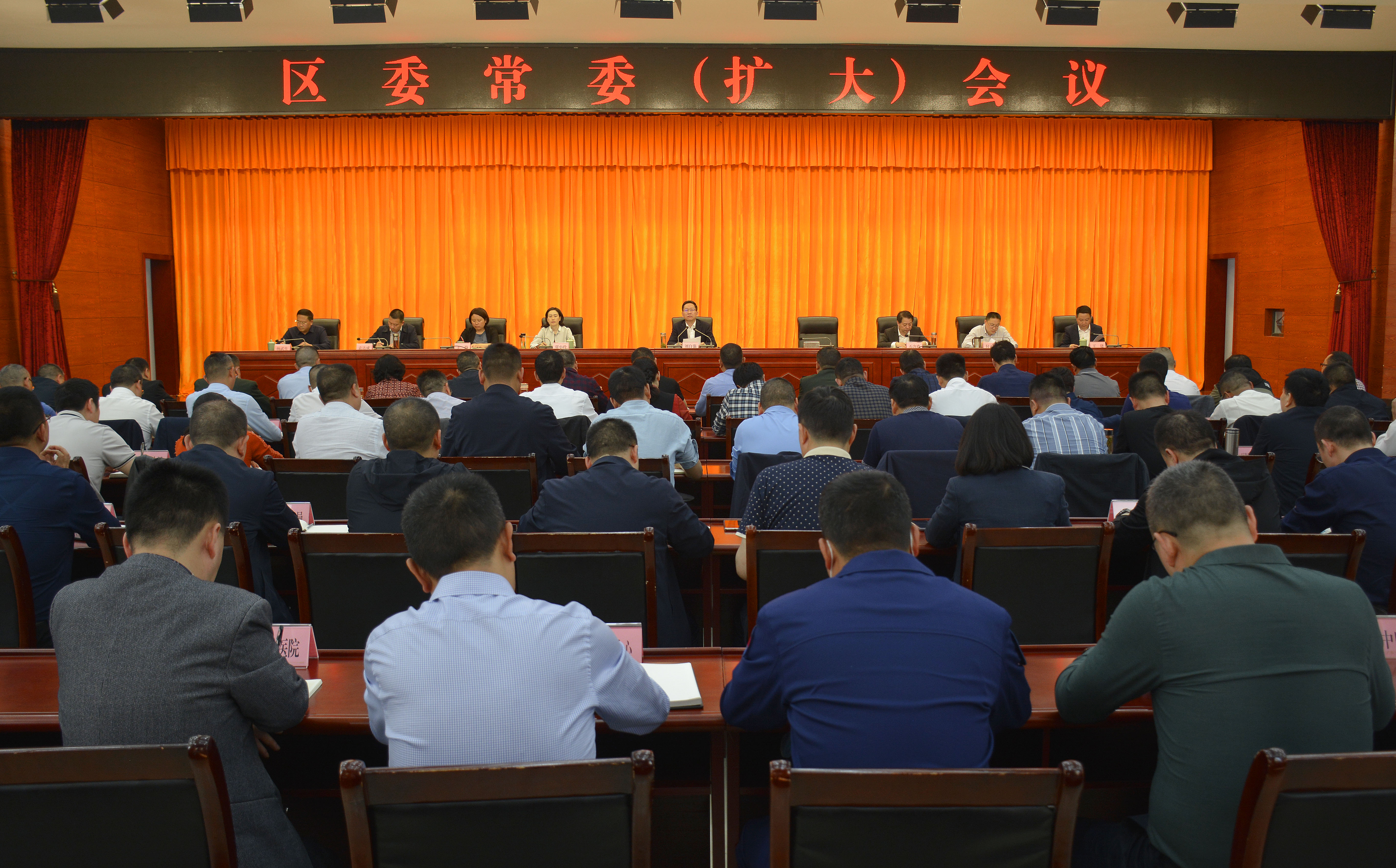 区委常委（扩大）会议召开