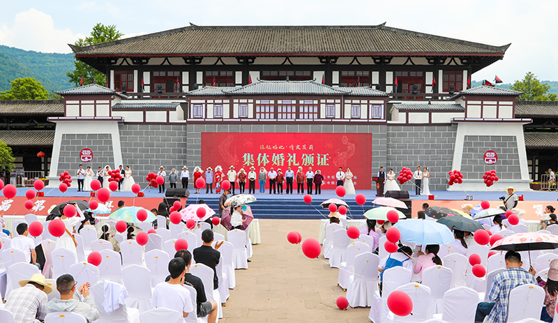 “5·20”“缘起昭化、情定葭萌”婚恋主题活动在昭化古城举行