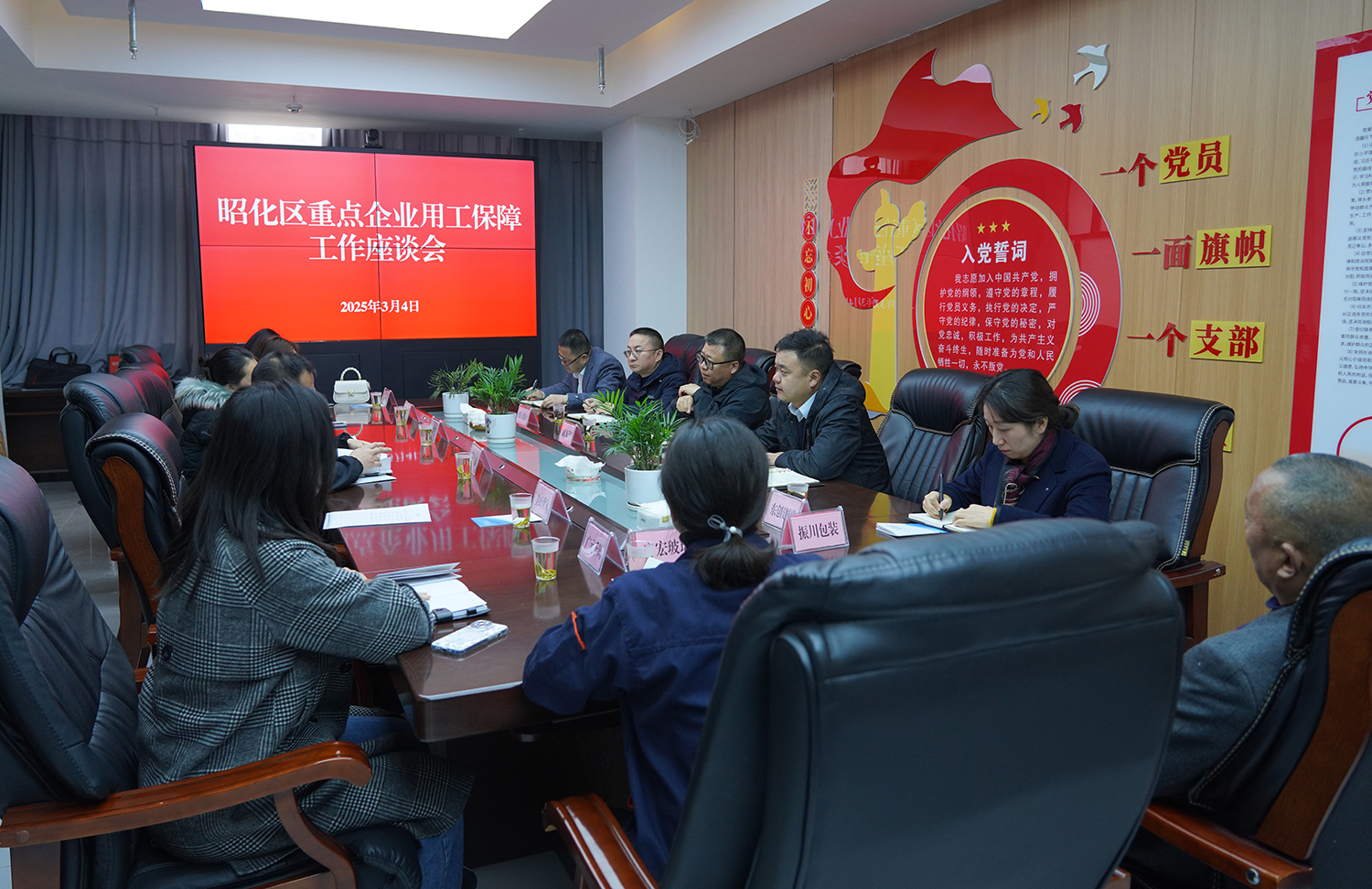 广元昭化：了解企业发展需求  精准服务企业用工