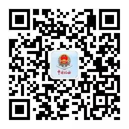 关于缴纳2021年度城乡居民基本医疗保险费的通告