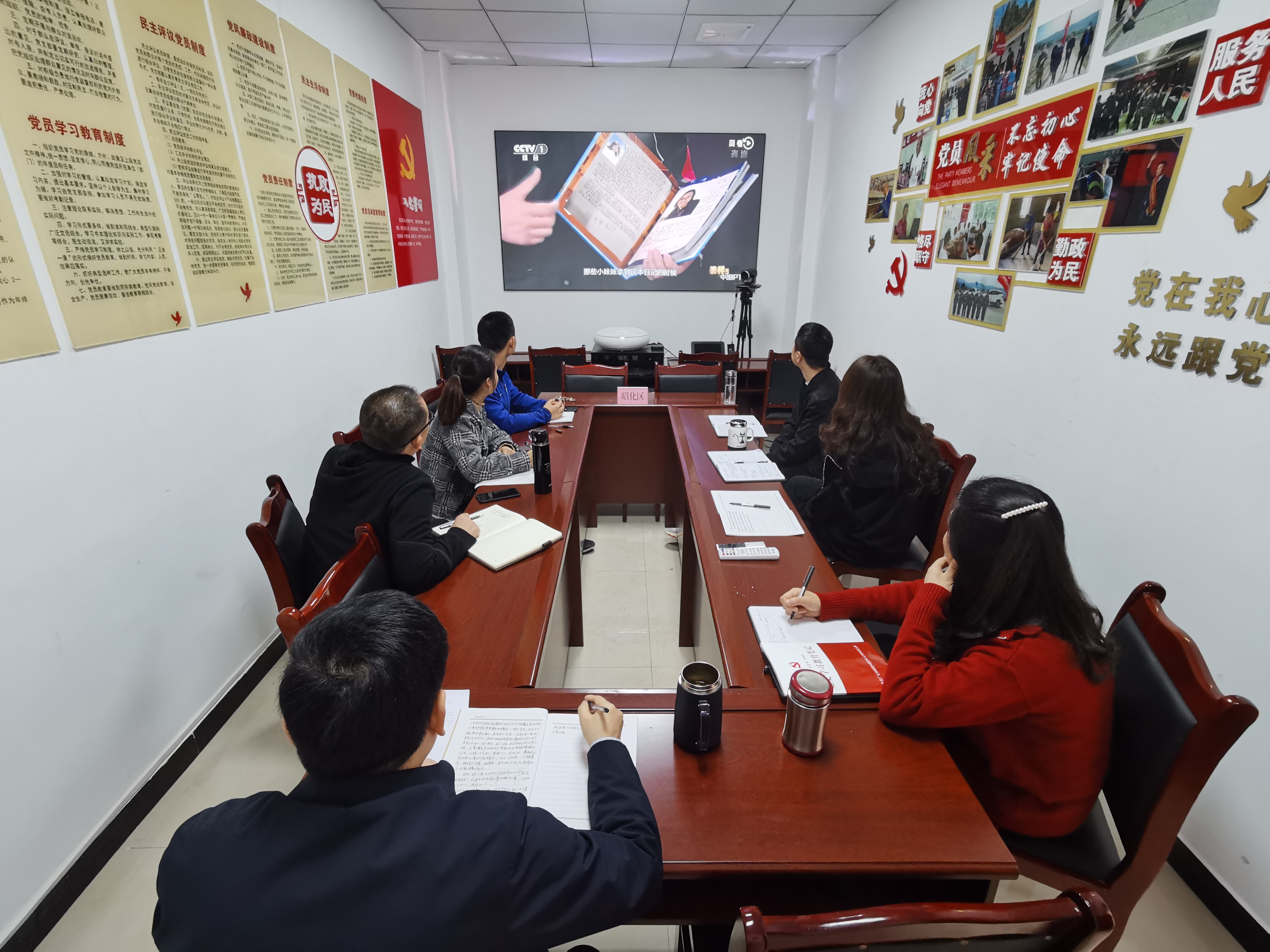 以生命赴使命 用挚爱护苍生 读懂《榜样5》背后的精神“密码” ——昭化区退役军人事务局组织集体学习收看《榜样5》专题节目