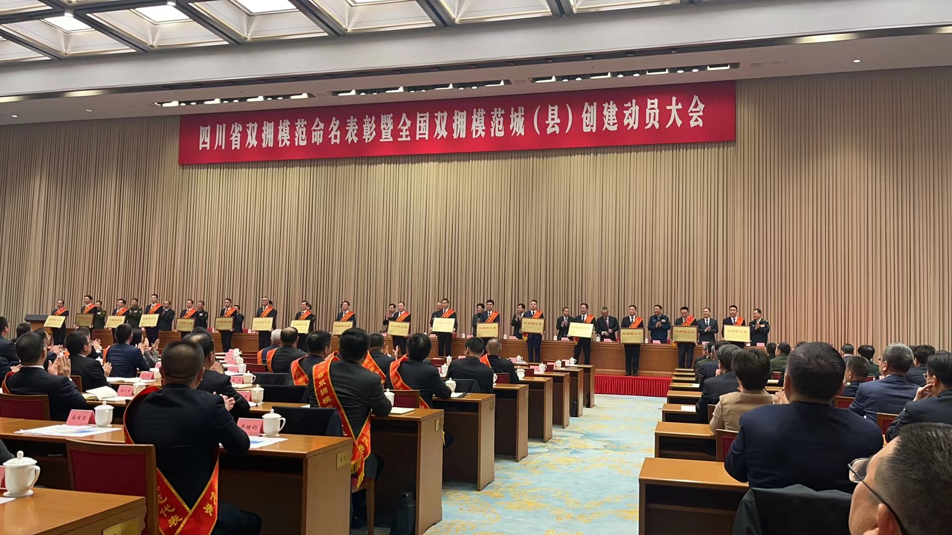 昭化区退役军人事务局五年回顾