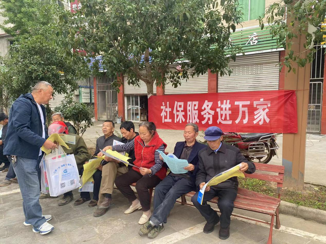 柏林沟镇开展“<font color='red'>社保</font>服务进万家”专题宣传活动