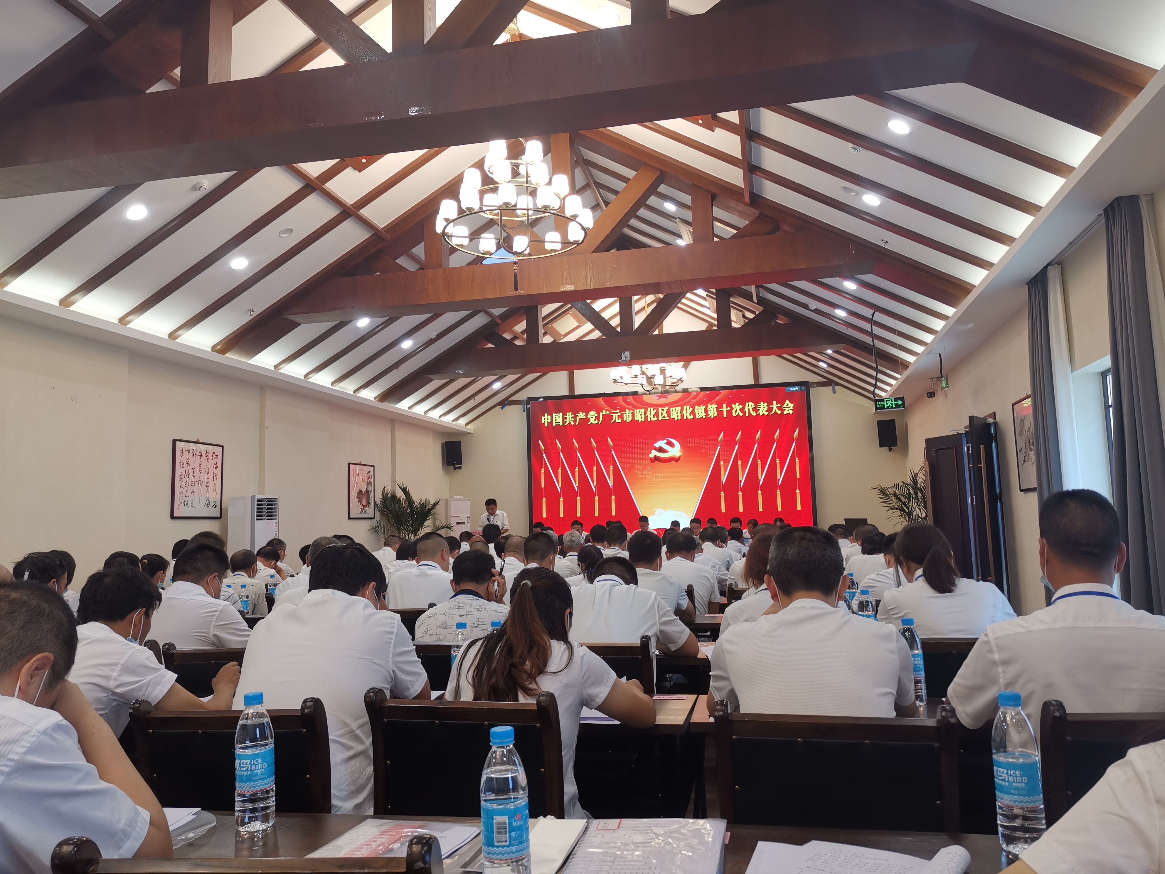 中国共产党广元市昭化区昭化镇第十次代表大会成功召开