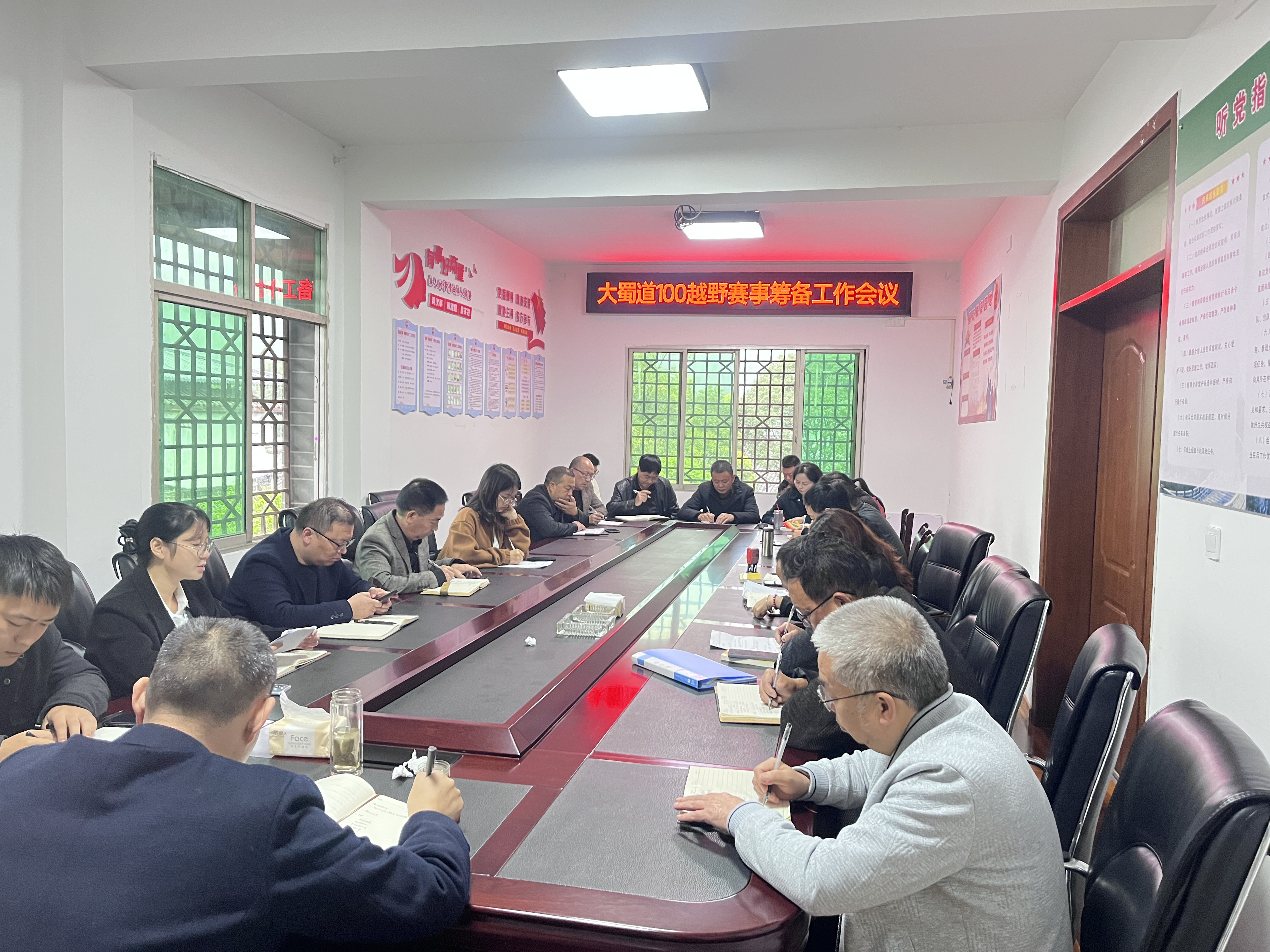 昭化镇召开2025大蜀道100越野赛事筹备工作会