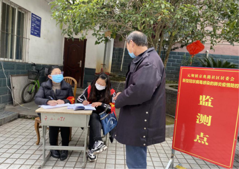 非常战“疫”凸显改革试点成效