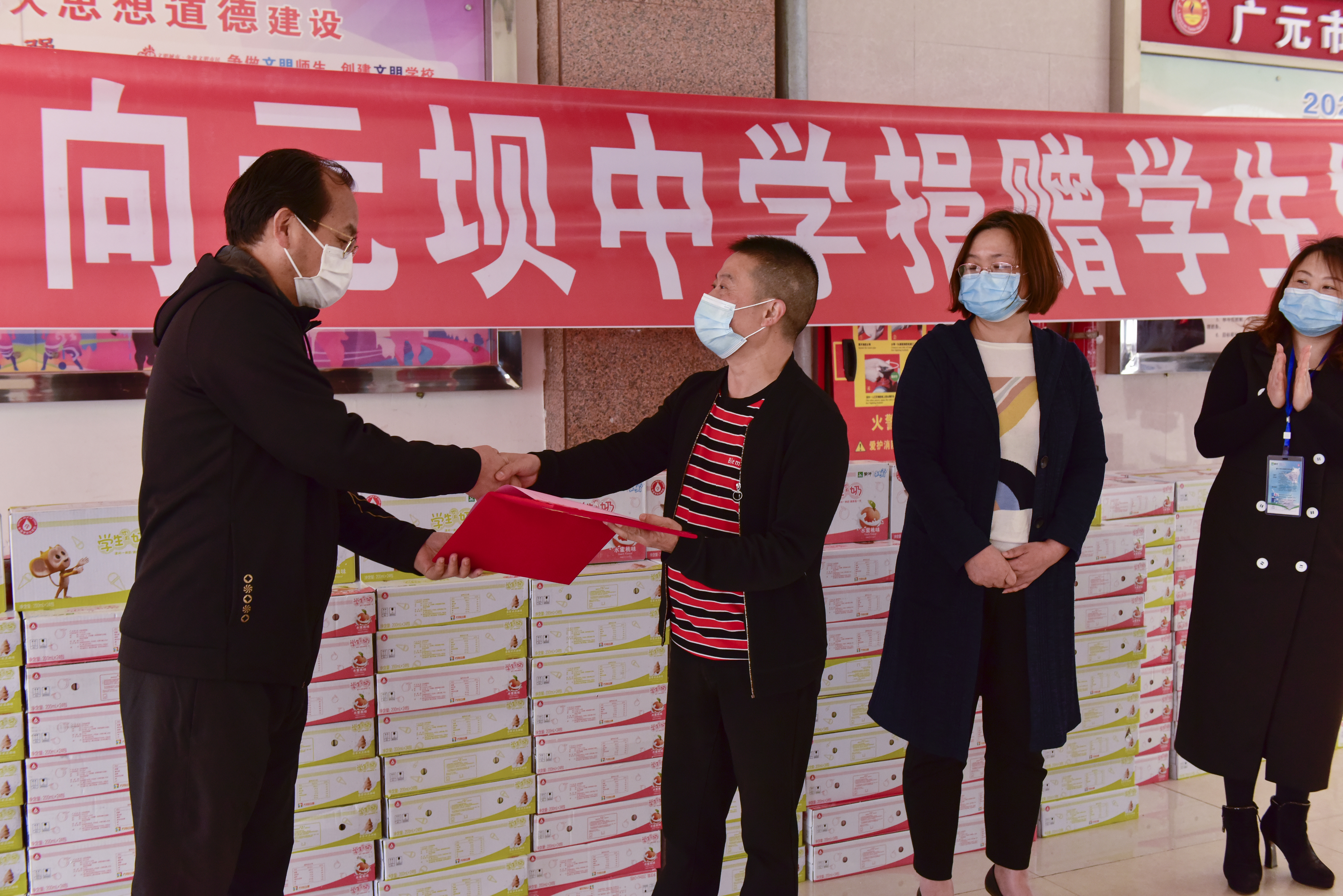 凝聚爱心力量，助力学子健康成长