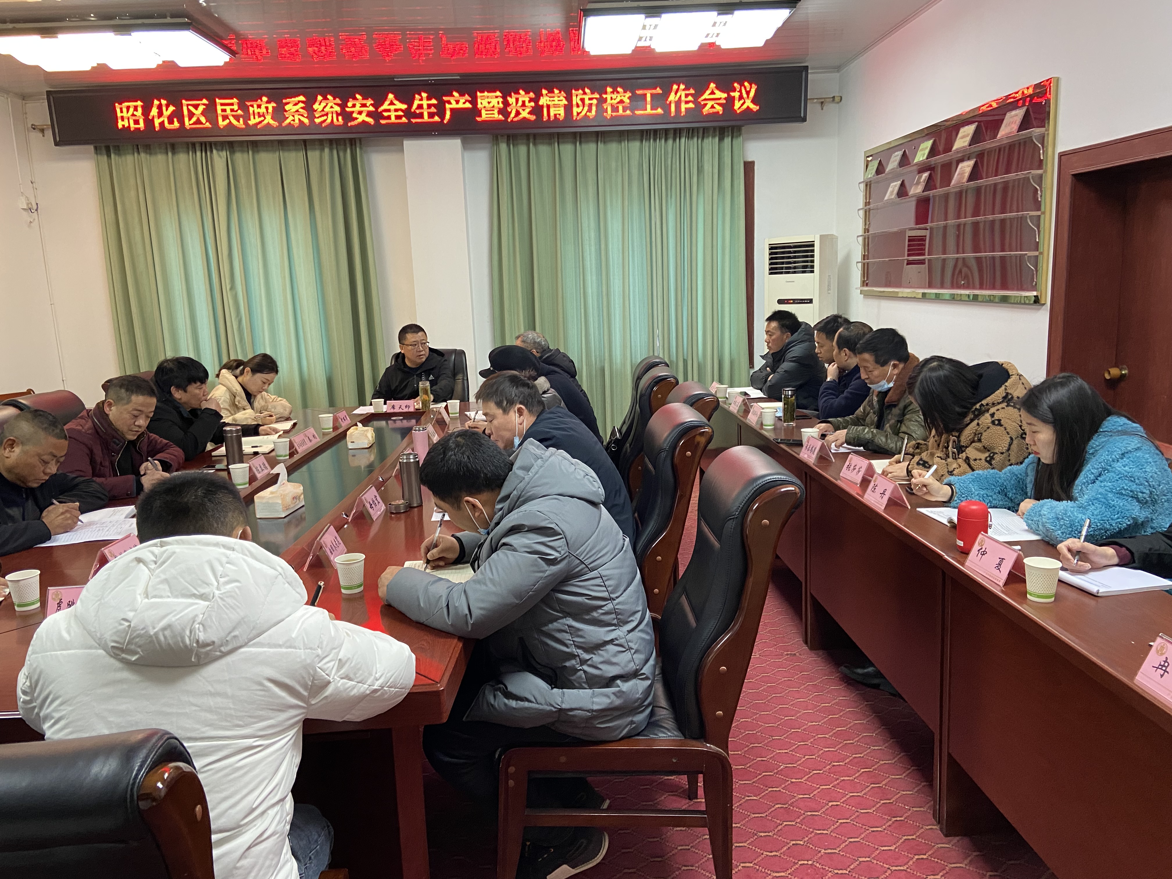 区民政局召开全区民政系统安全生产暨疫情防控工作会议