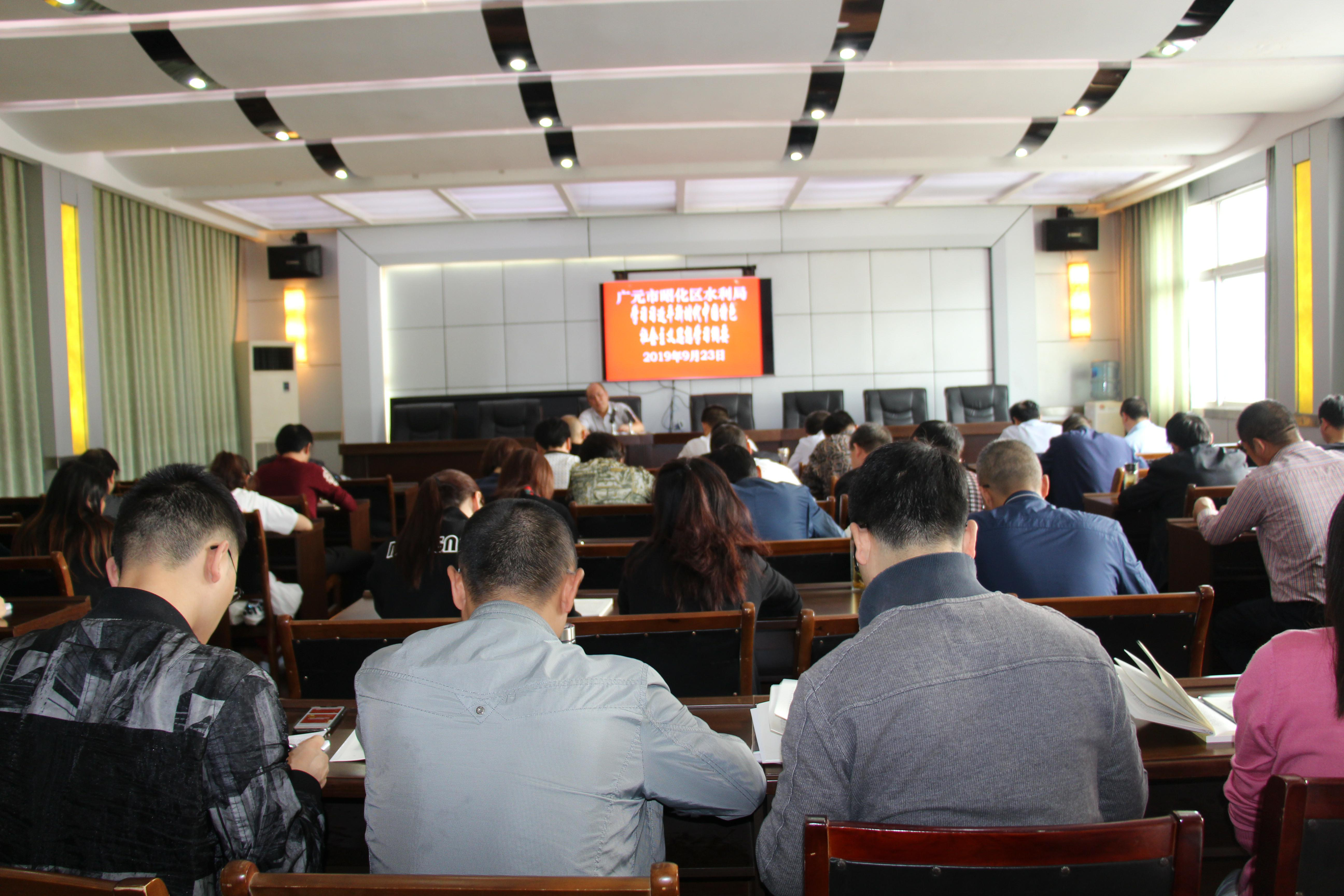 区水利局开设“不忘初心、牢记使命” 主题教育集中学习课堂