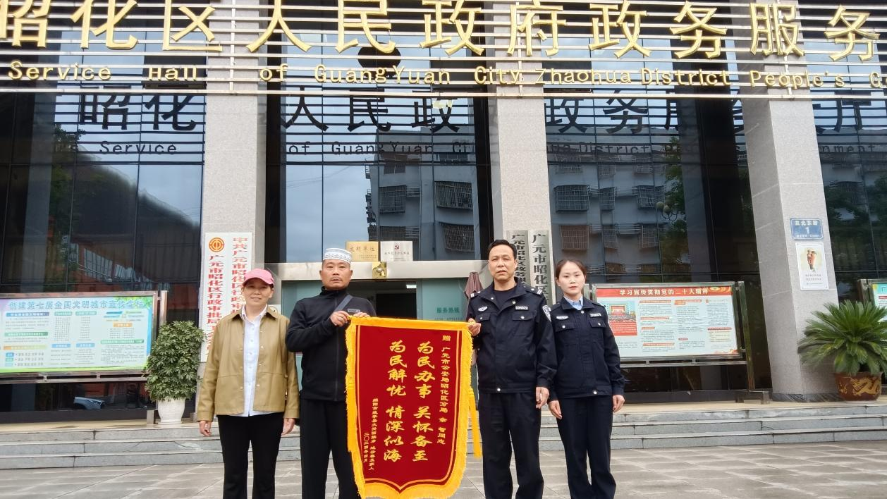 解决“落户”难题 百姓感激赠锦旗