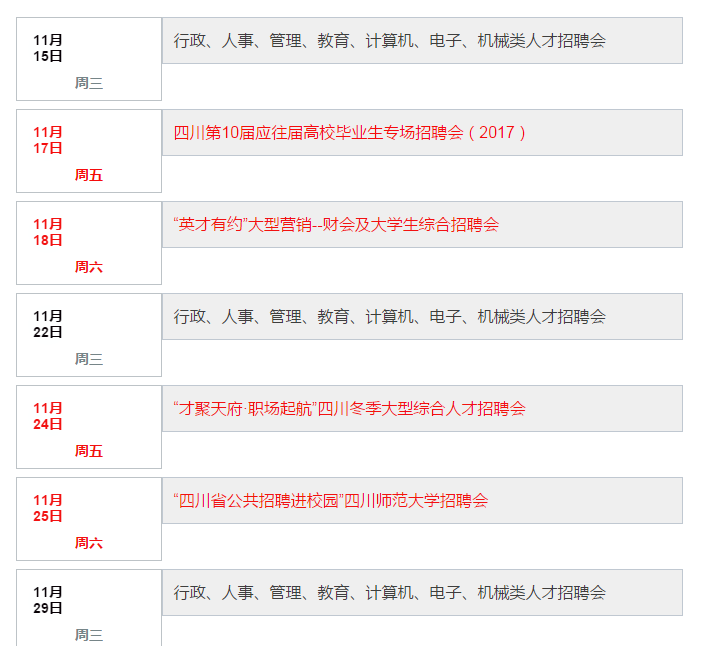 2017111583752_3121430.png 2017111583752_3121430.png